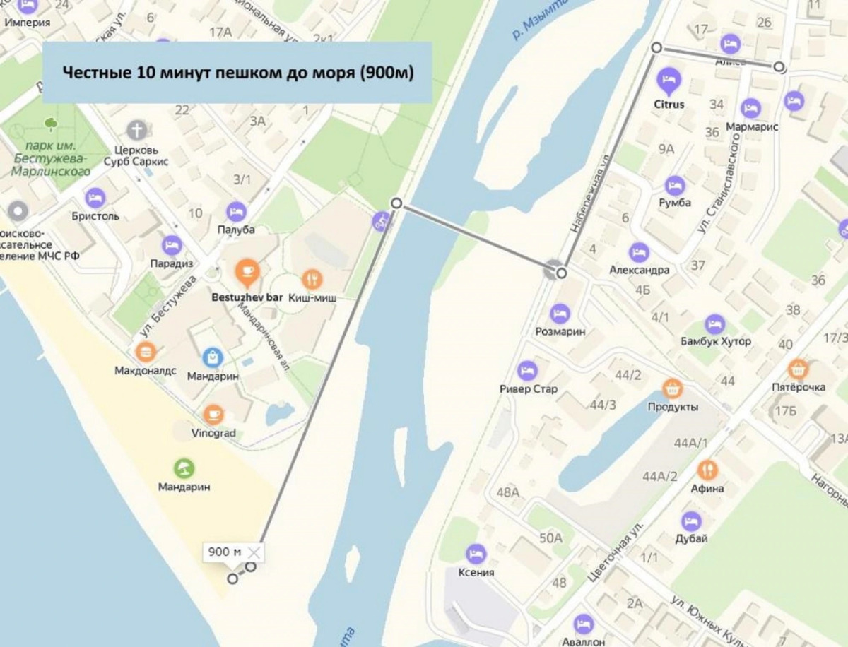 Апартаменты More Rooms на Станиславского 1А