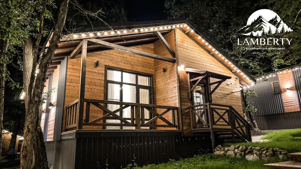 Глэмпинг Lamberty