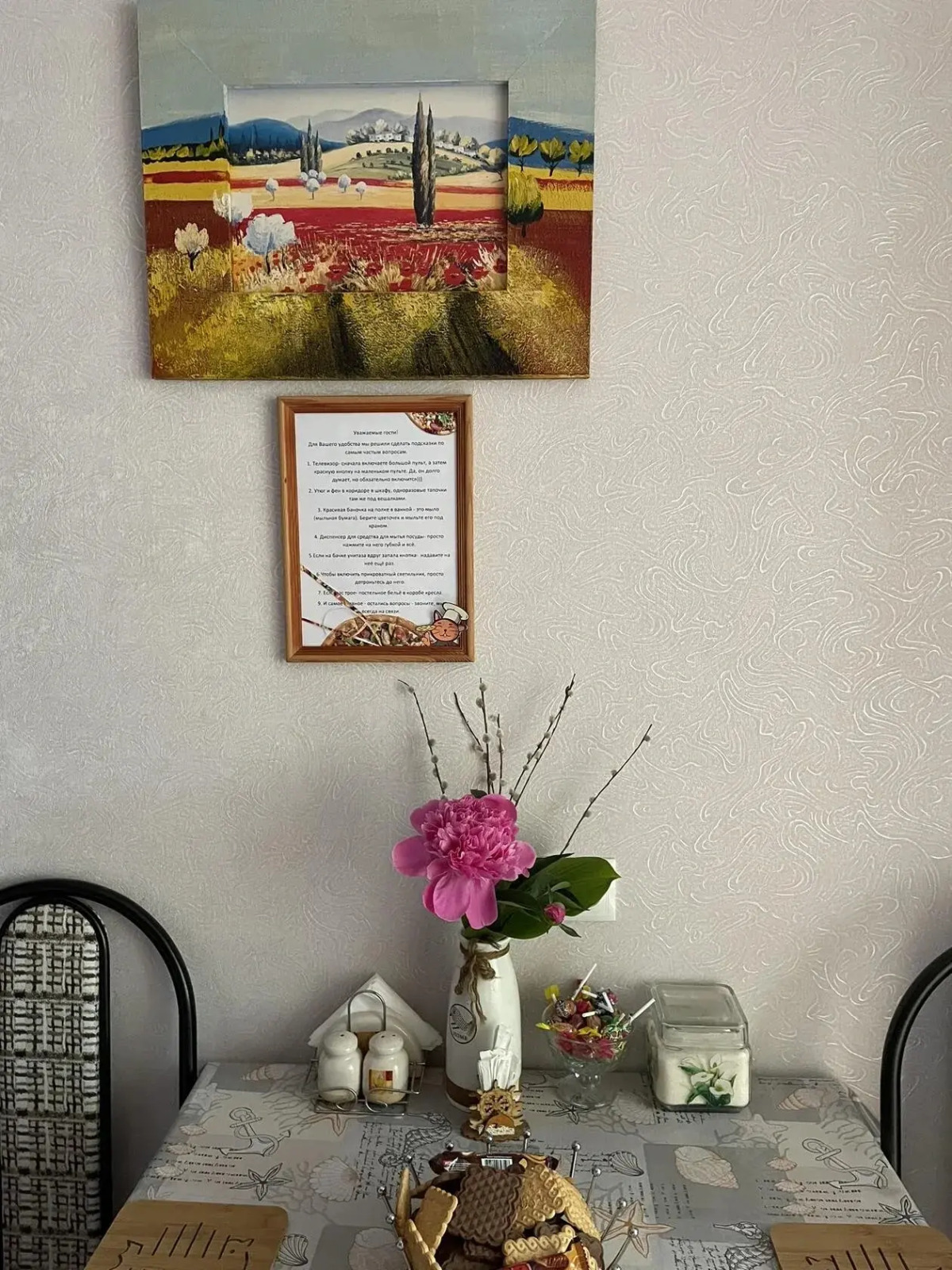 Уютная квартира в центре города