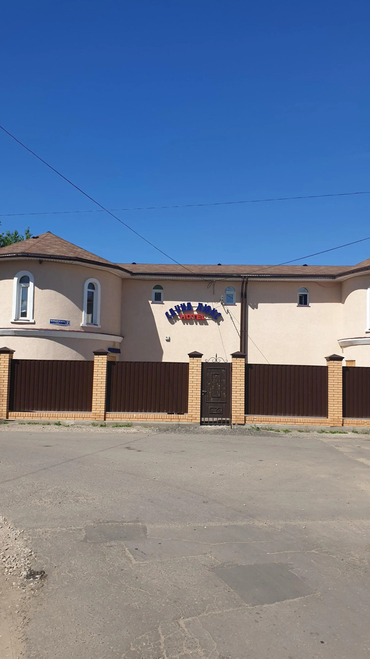 Отель Сауна люкс