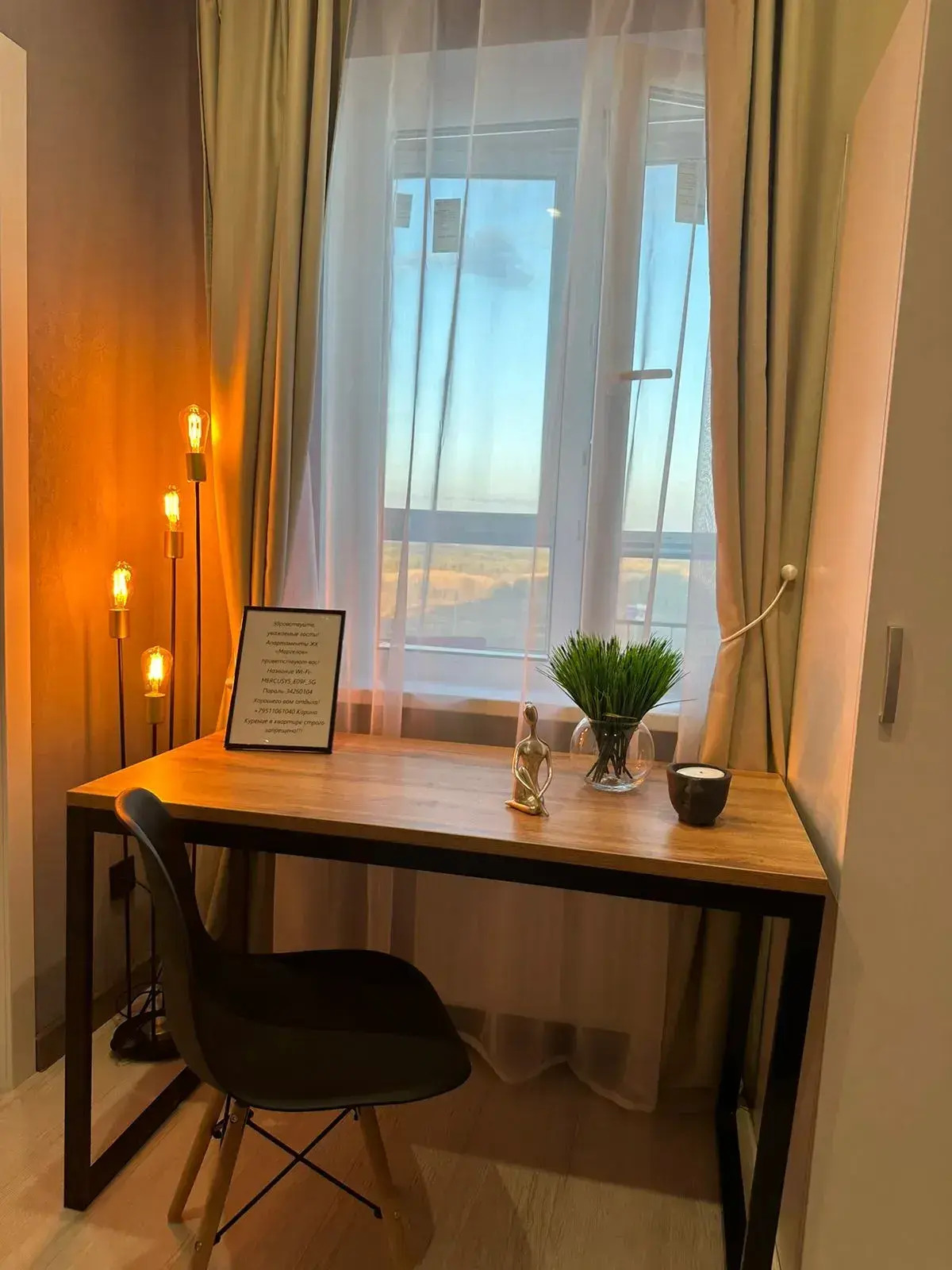 Апартаменты на Быстрецкой