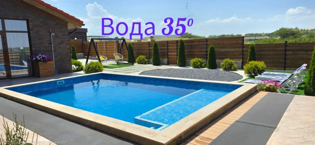 Гостевой дом Четыре сезона