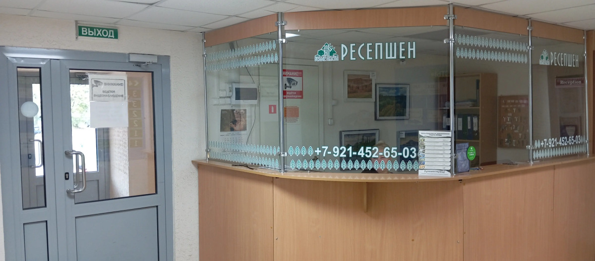 Гостиница Питкяранта