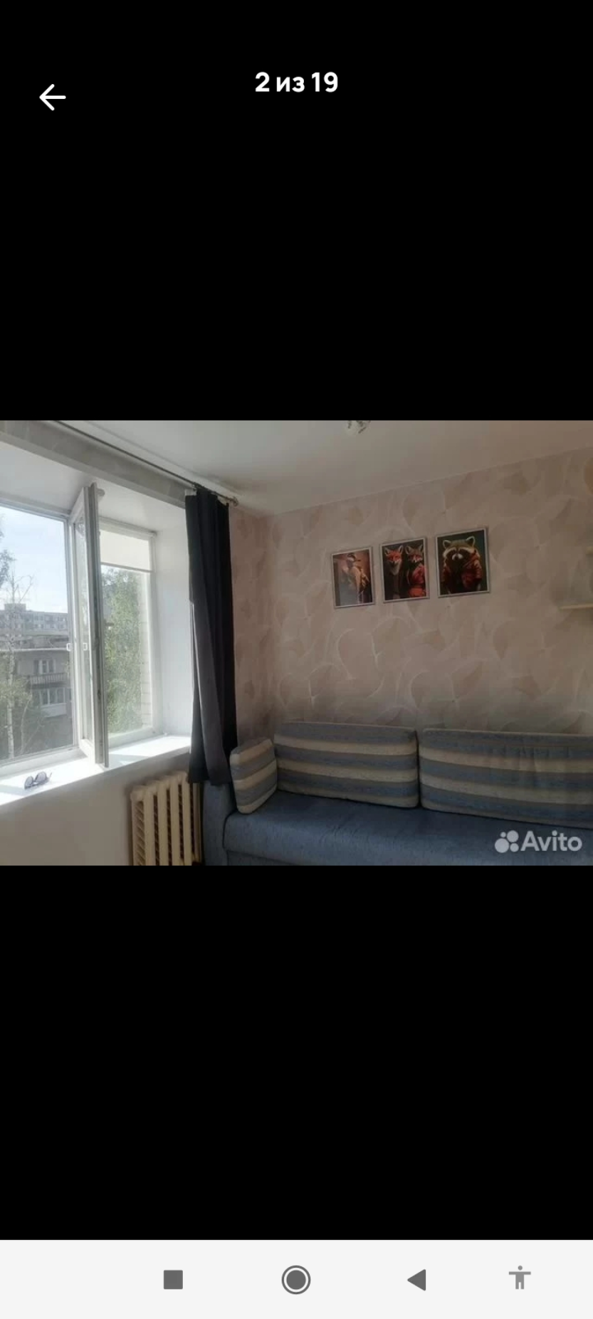 Квартира Свободная квартира