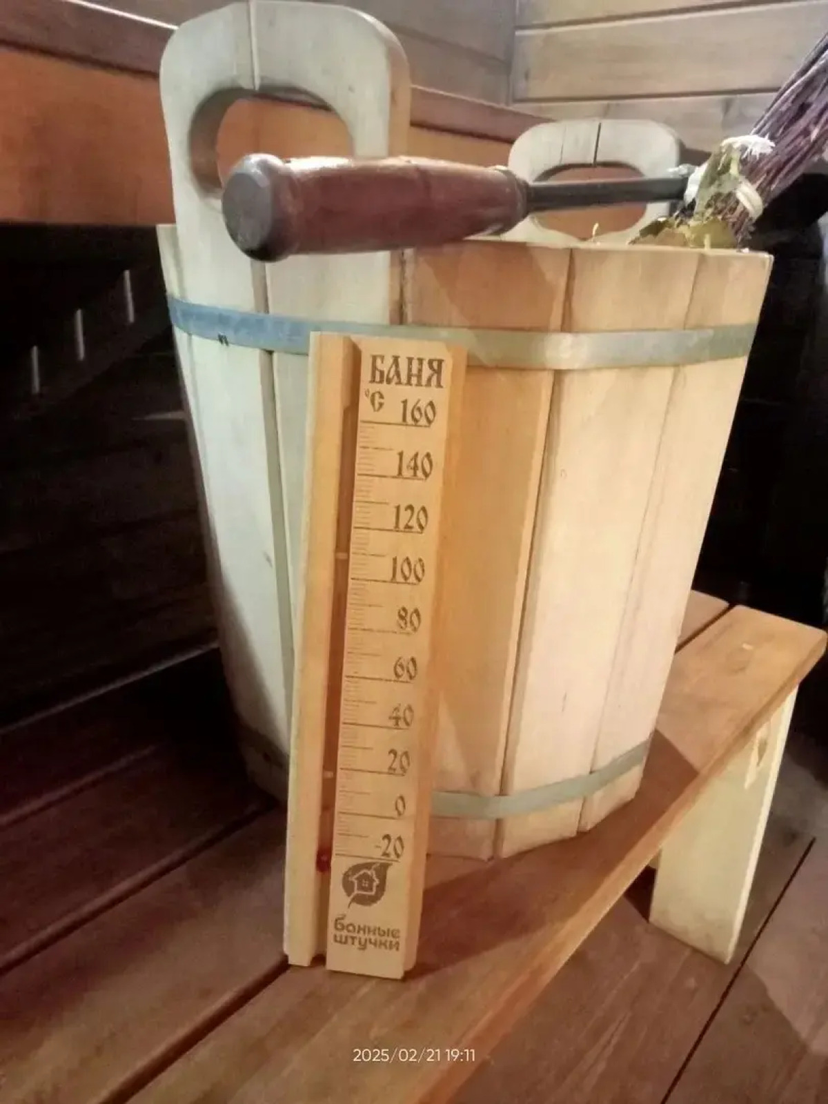 Гостевой дом Lake Park