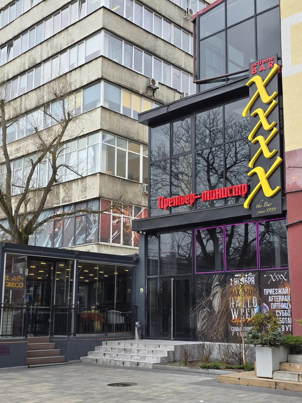 Апартаменты Центр Города