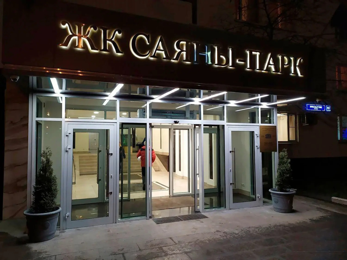 Апартаменты RoomOnDay в ЖК Саяны-Парк арт.000223