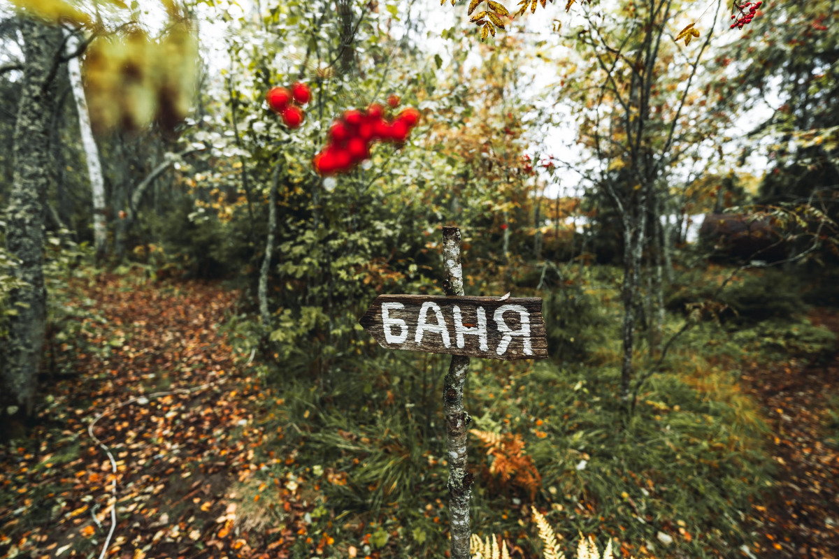 Глэмпинг Соул Кэмп