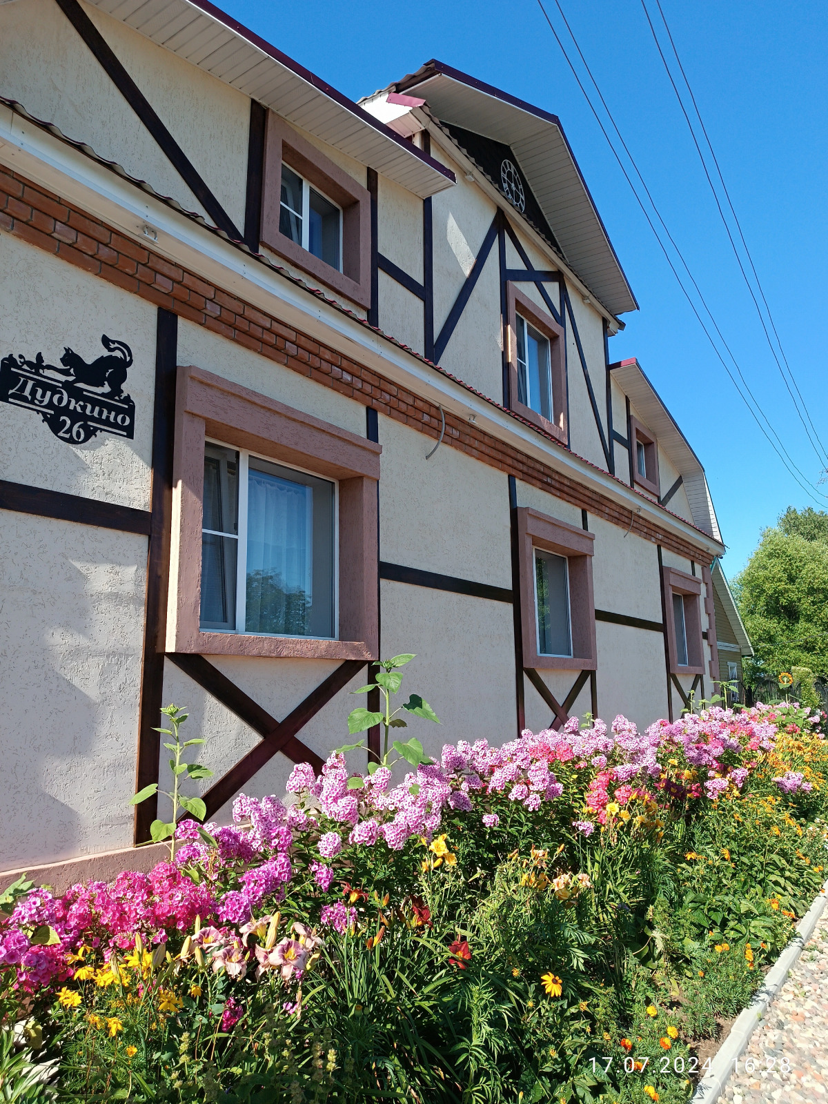 Гостевой дом Дом для загородного отдыха