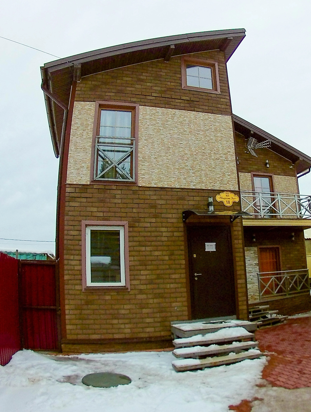 Гостевой дом Марусин Луг 18
