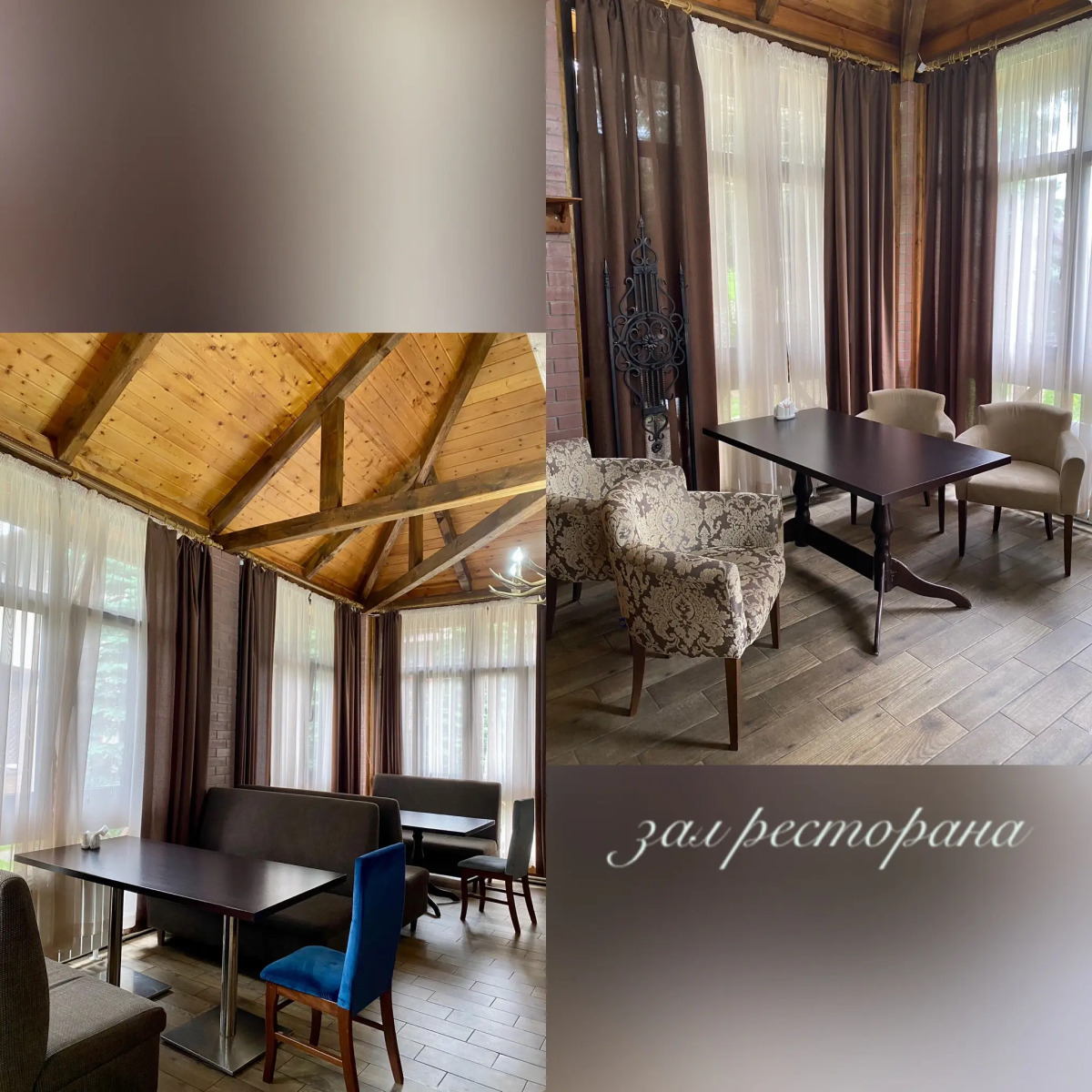 Гостинично-Ресторанный комплекс Ветерок