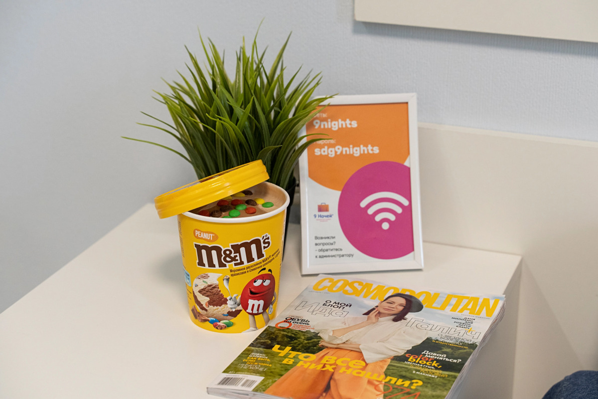 Апартаменты Уютные на Есенина