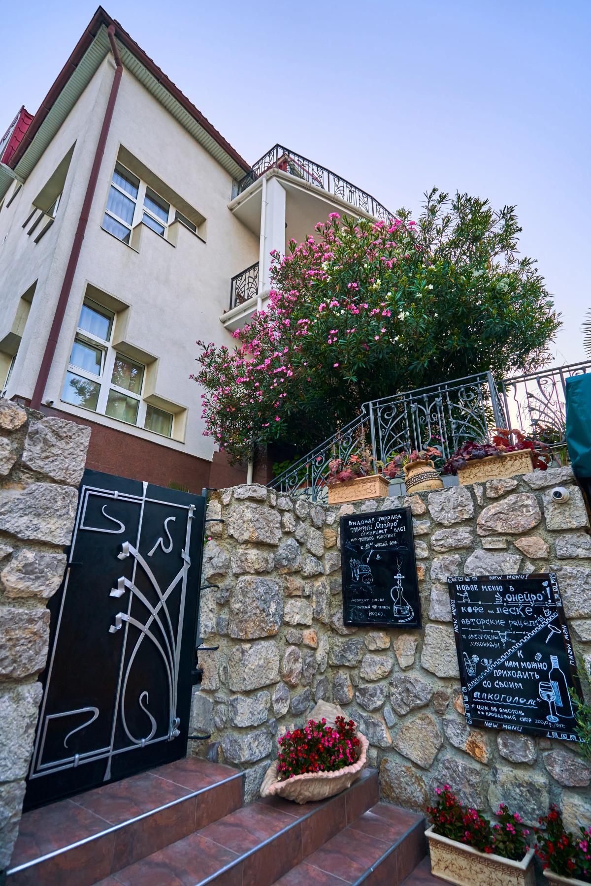 Вилла Онейро