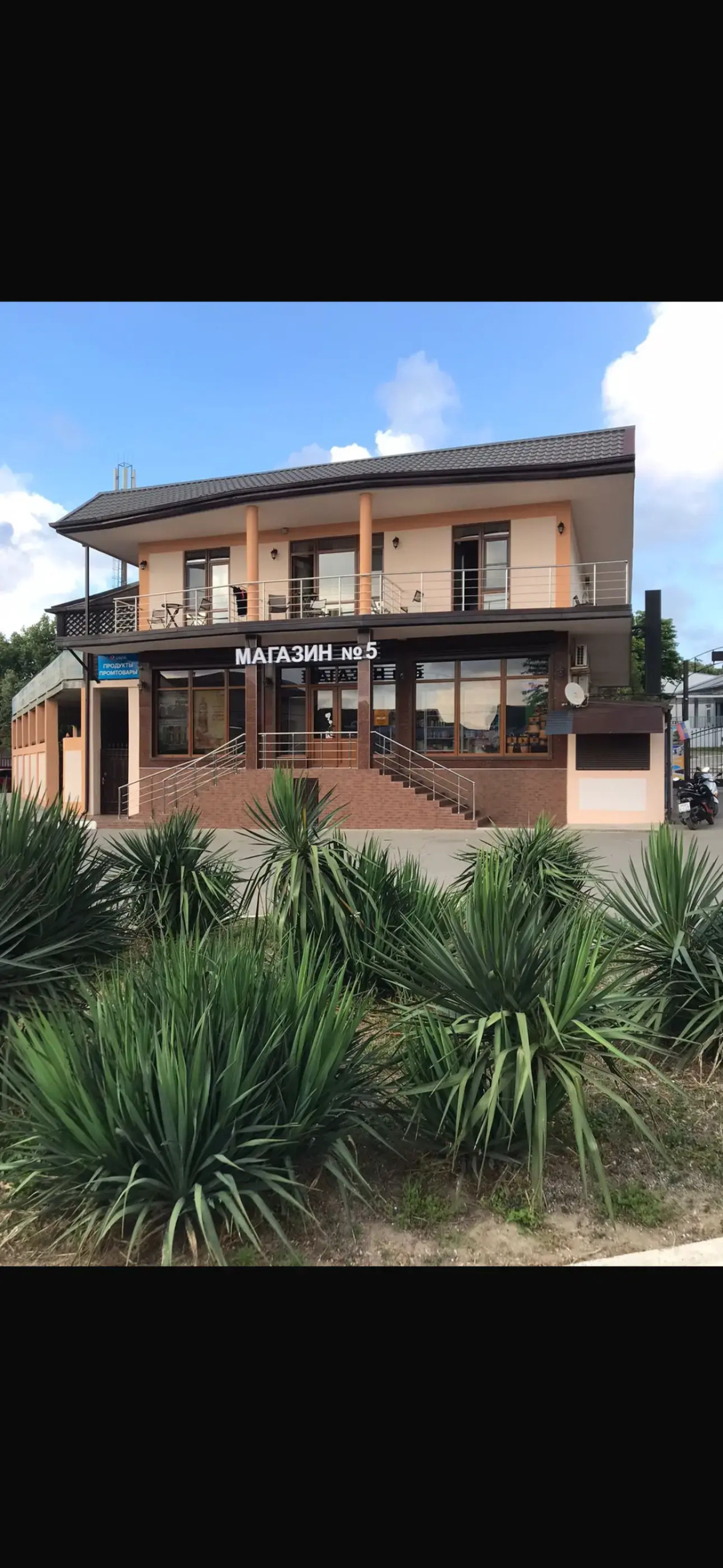 Гостевой дом 5