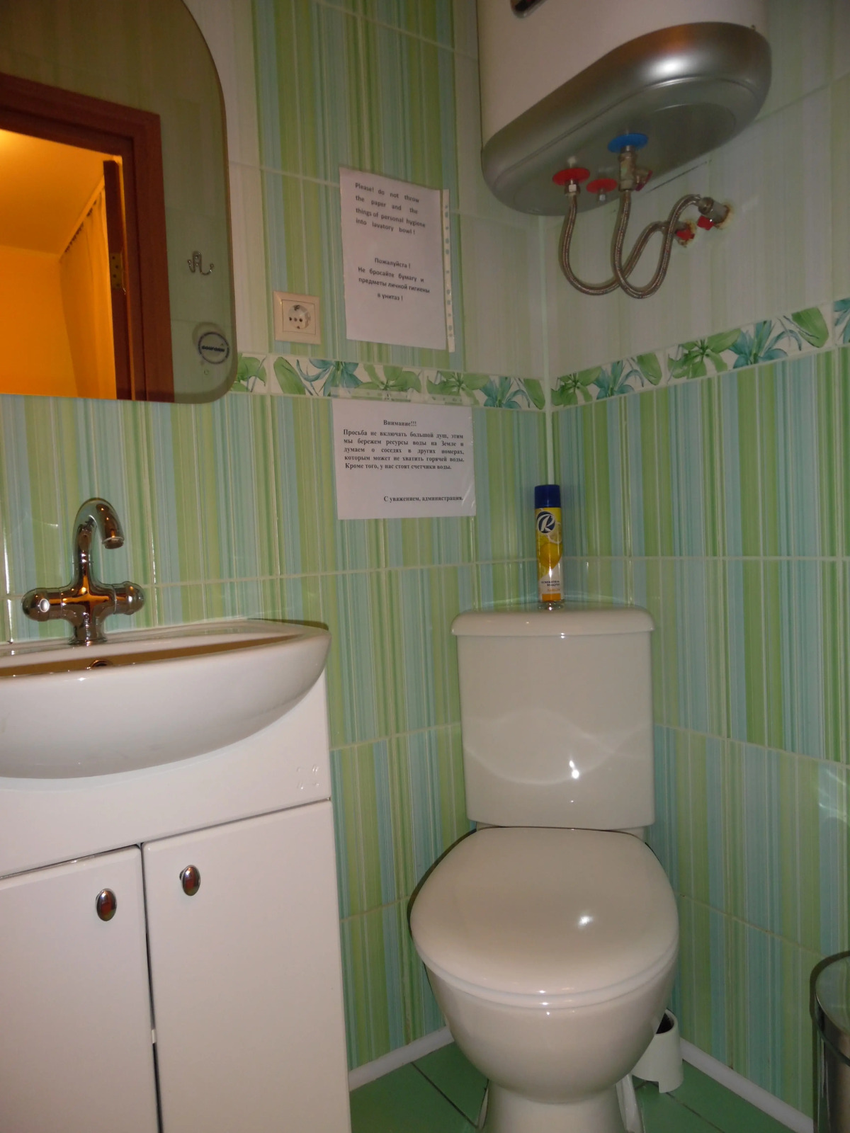 Меблированные комнаты Бон Апарт Ирена на Большой Морской 31