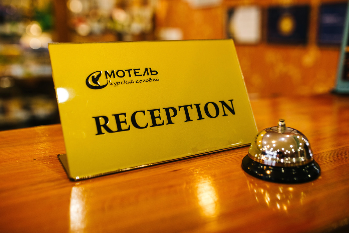 Отель Курский Соловей
