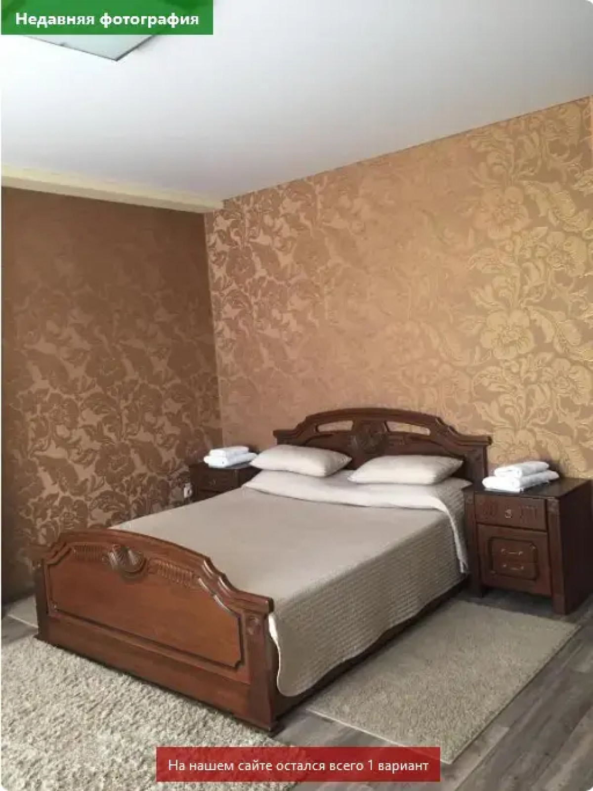 Отель Нормандия