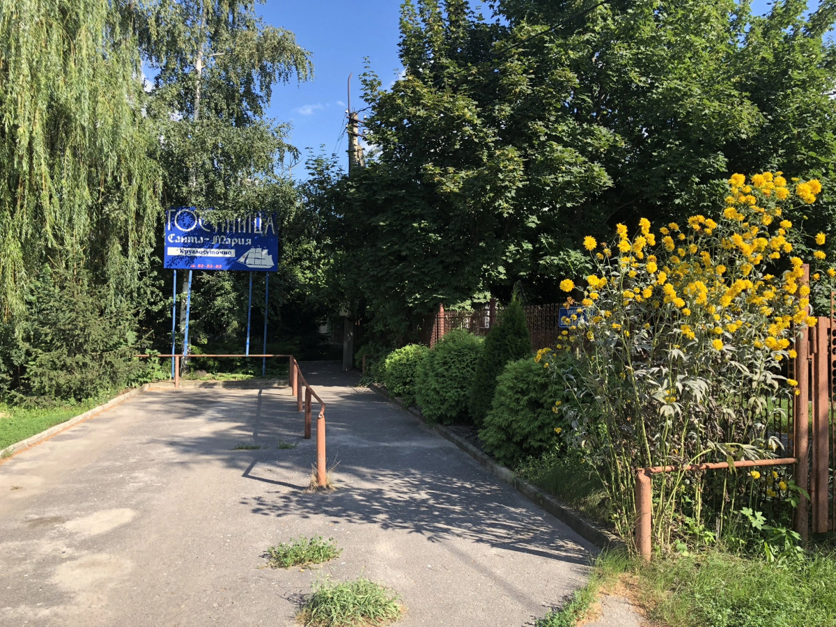 Санта Мария