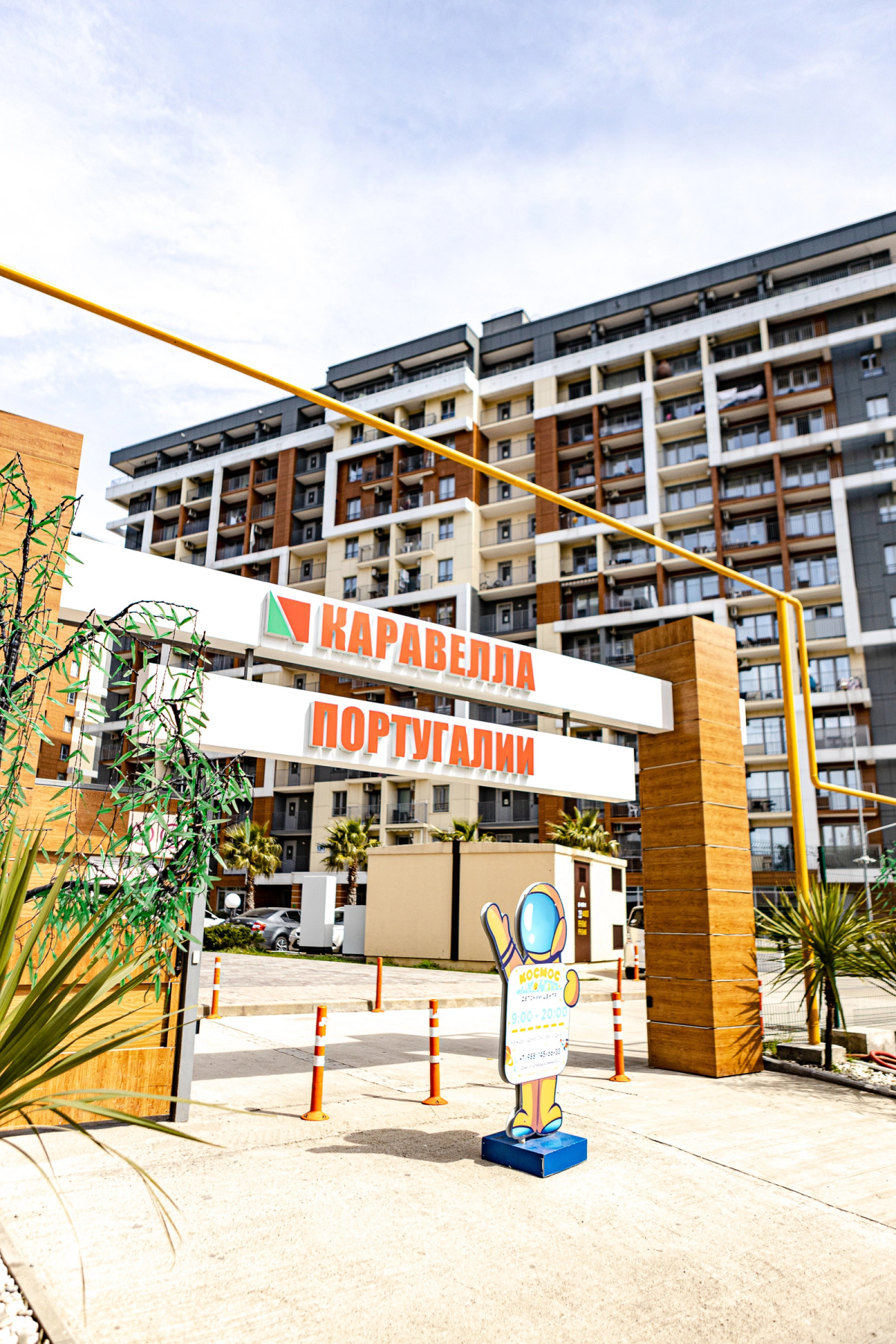 Квартира студия 51 в ЖК Каравелла Португалии