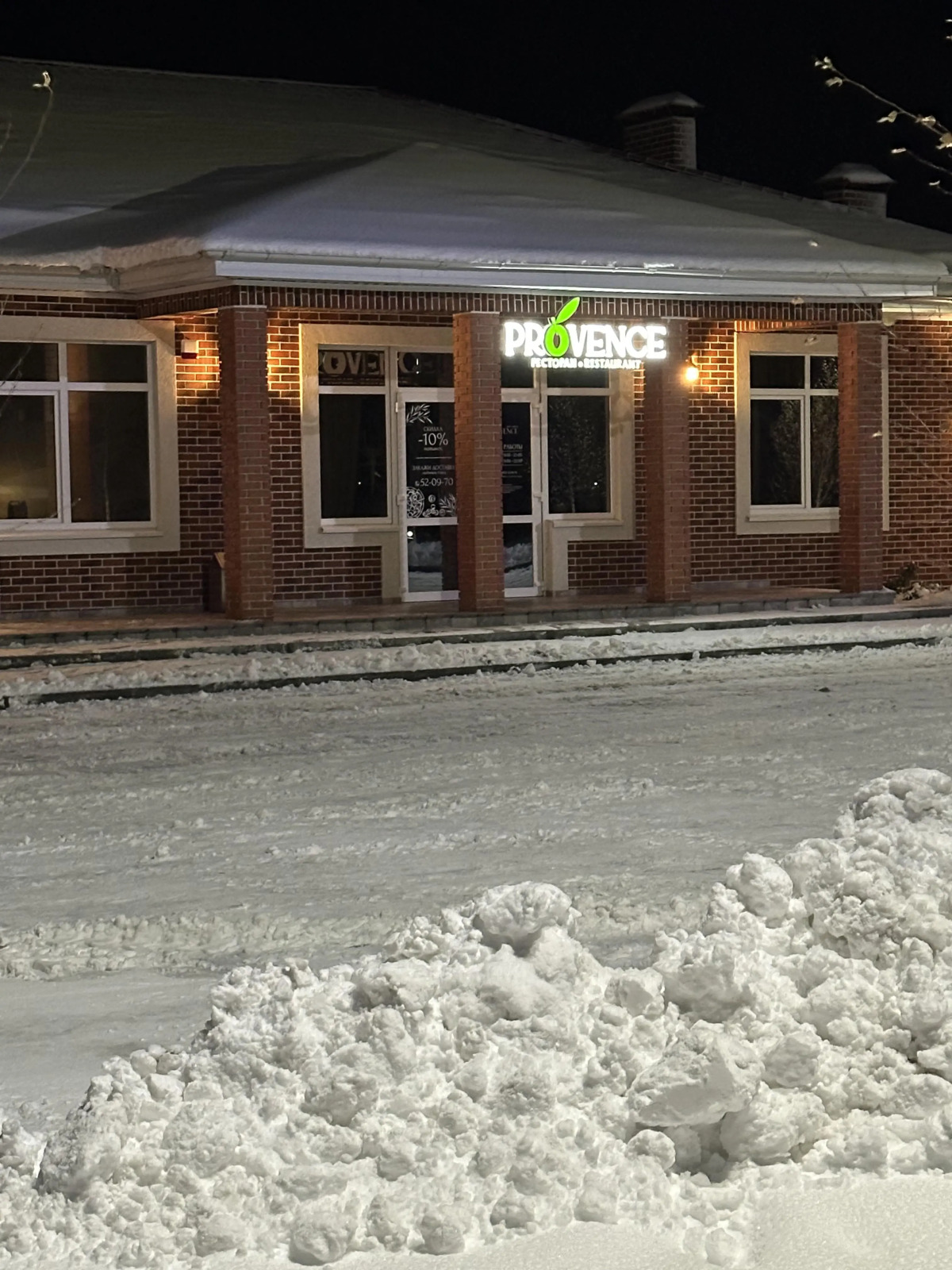 Апартаменты Ласкино-Парк Квартира