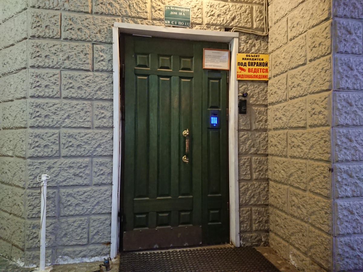 Апартаменты Sunny apartment 5 min from metro Belomorskaya