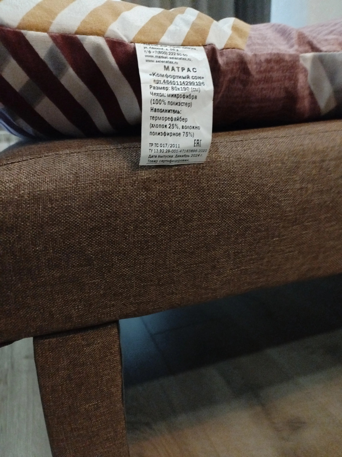 Апартаменты Urban Studio