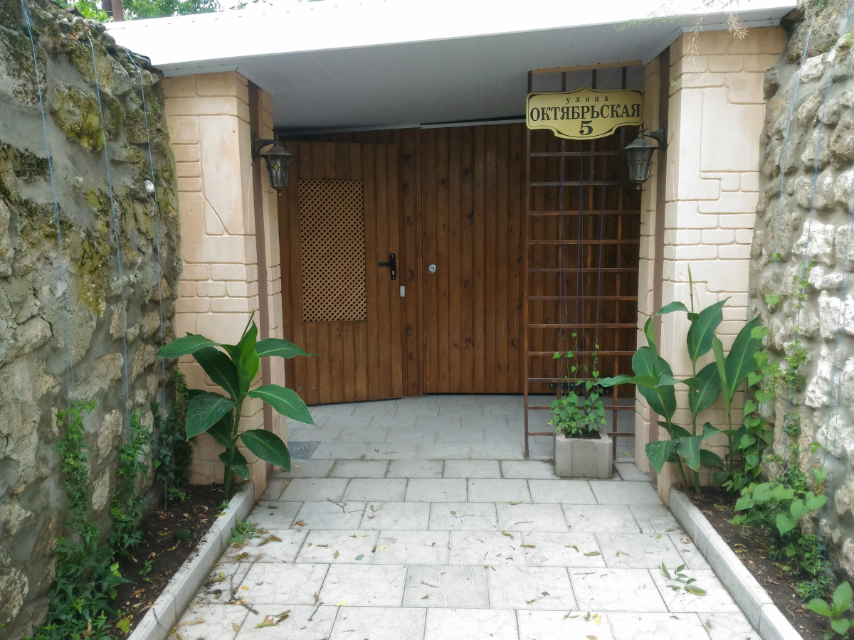 Гостевой Дом Октябрьская 5