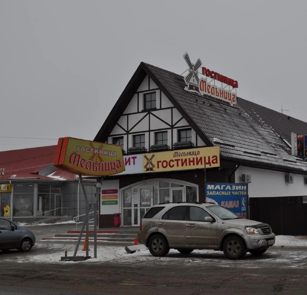 Отель Мельница