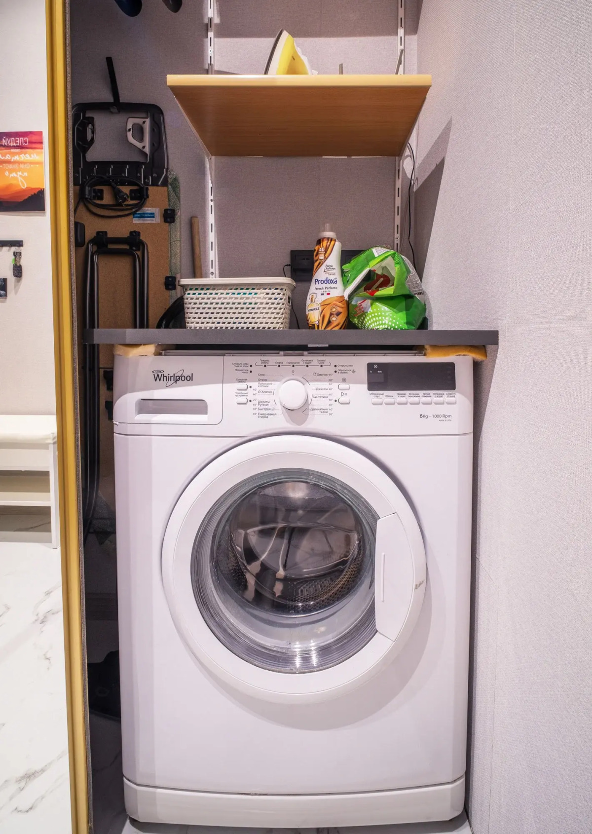 Квартира Уютная квартира с удобным расположением