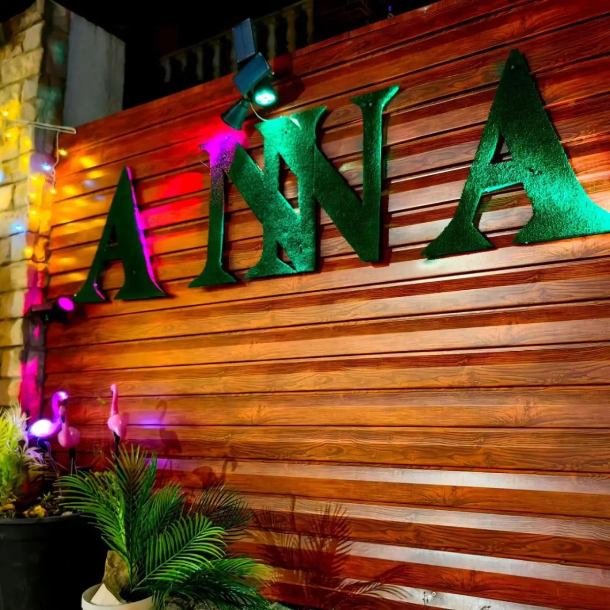 Гостевой дом Анна