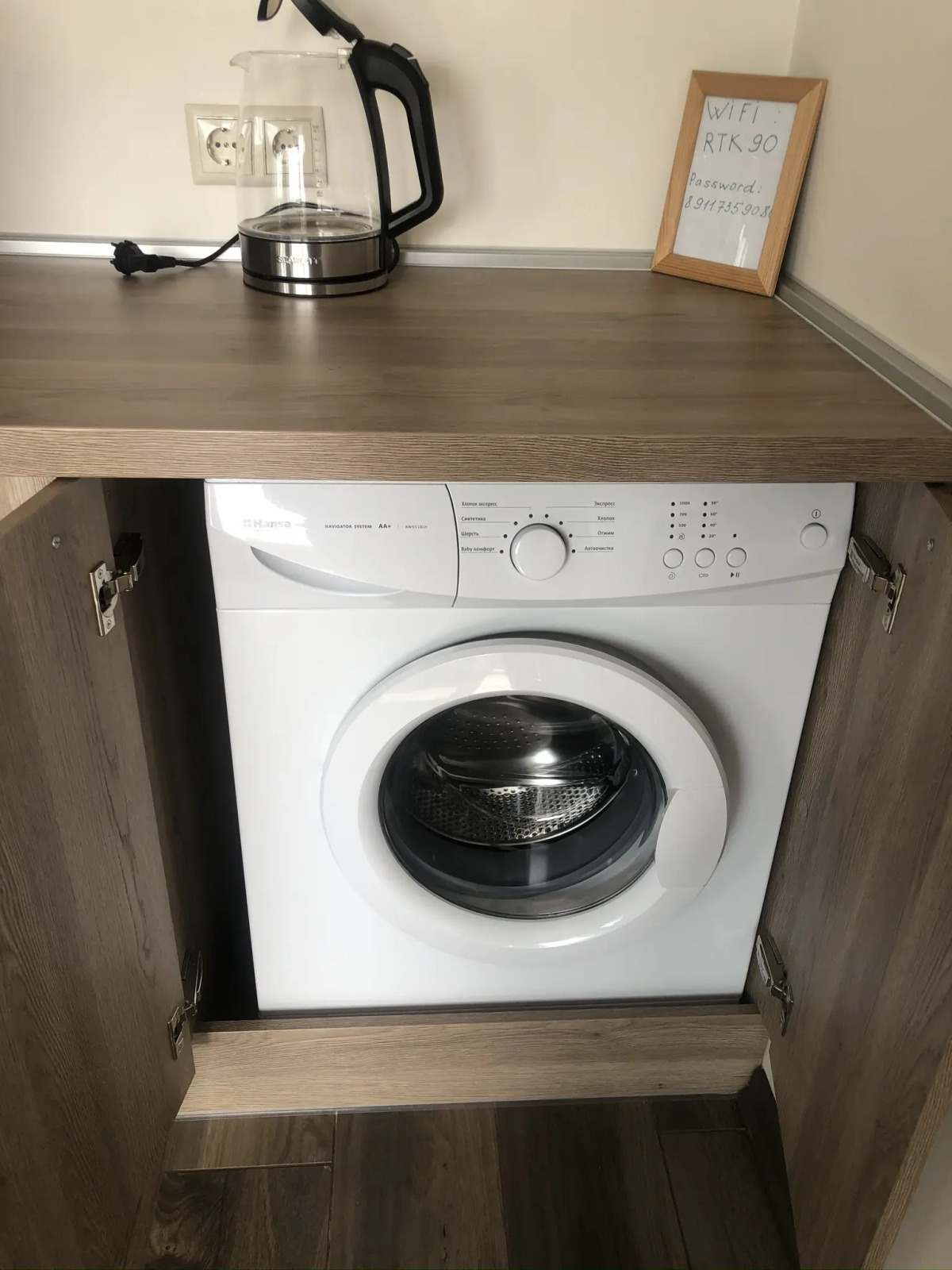 Апартаменты Троицкая площадь