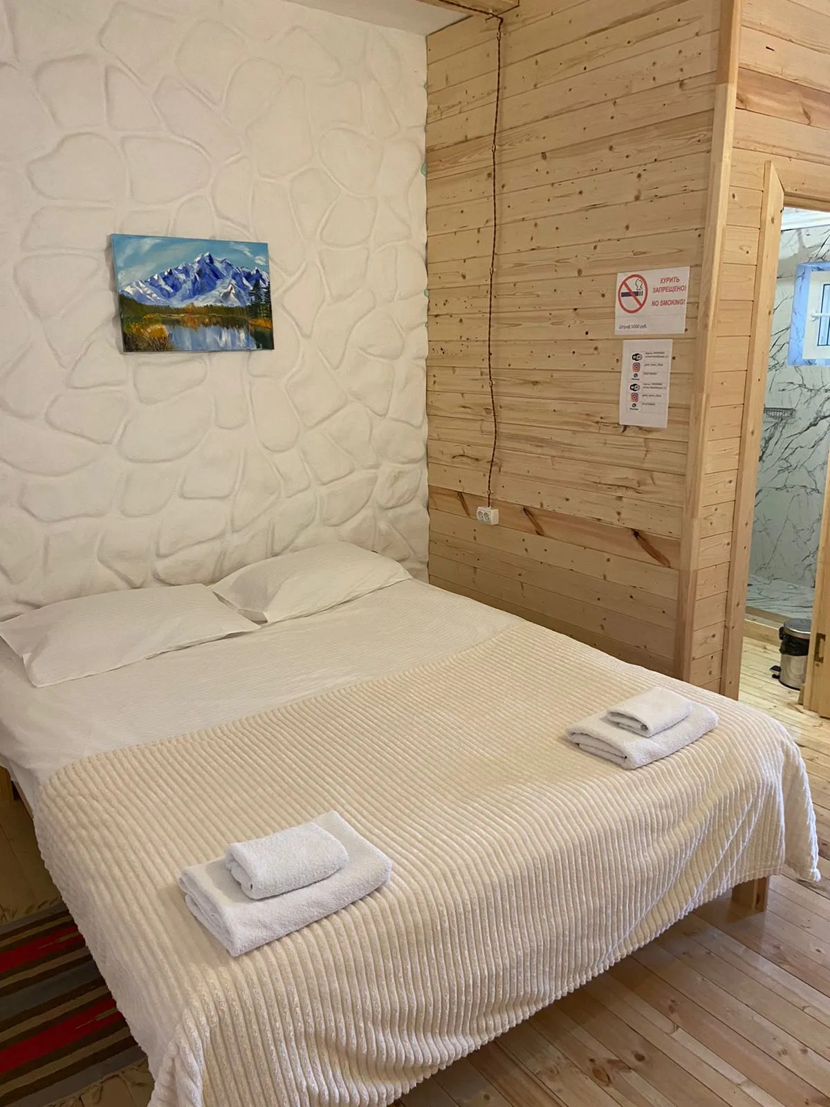 Гостевой дом Эльбрус