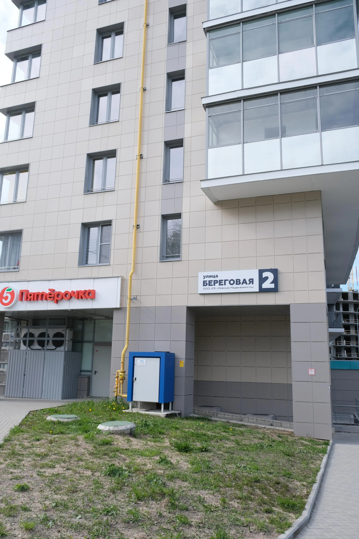 Апартаменты Лазурный берег