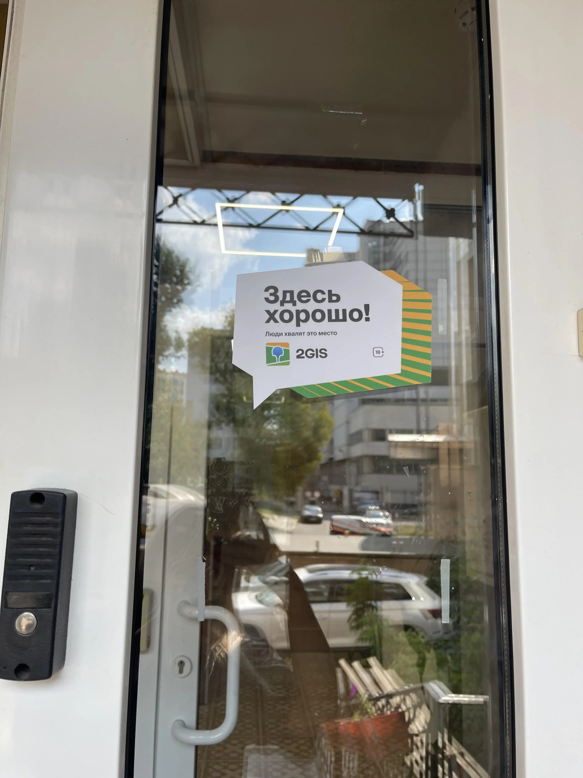 Хостел Монако