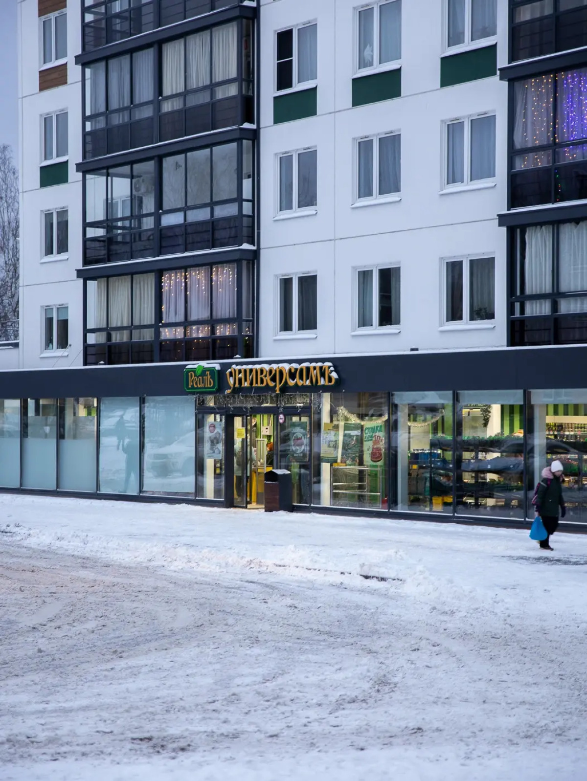 Квартира Комфорт и Тишина