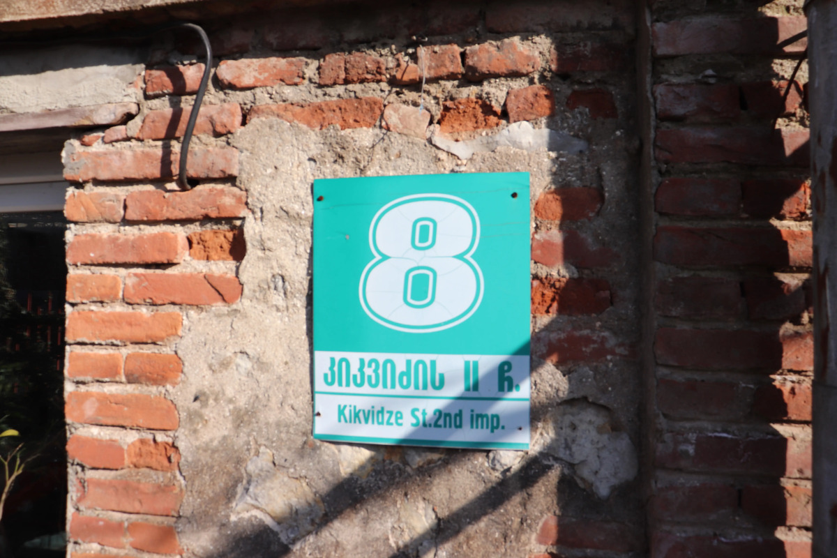 Гостевой дом Picnic hostel