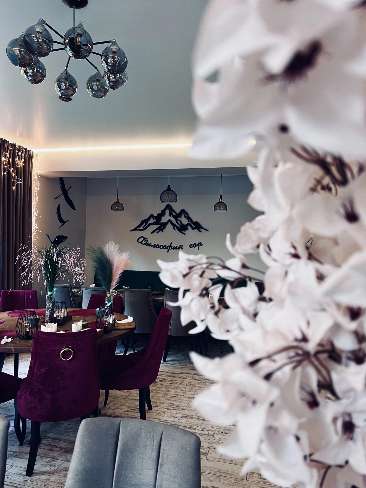 Гостевой дом Философия гор