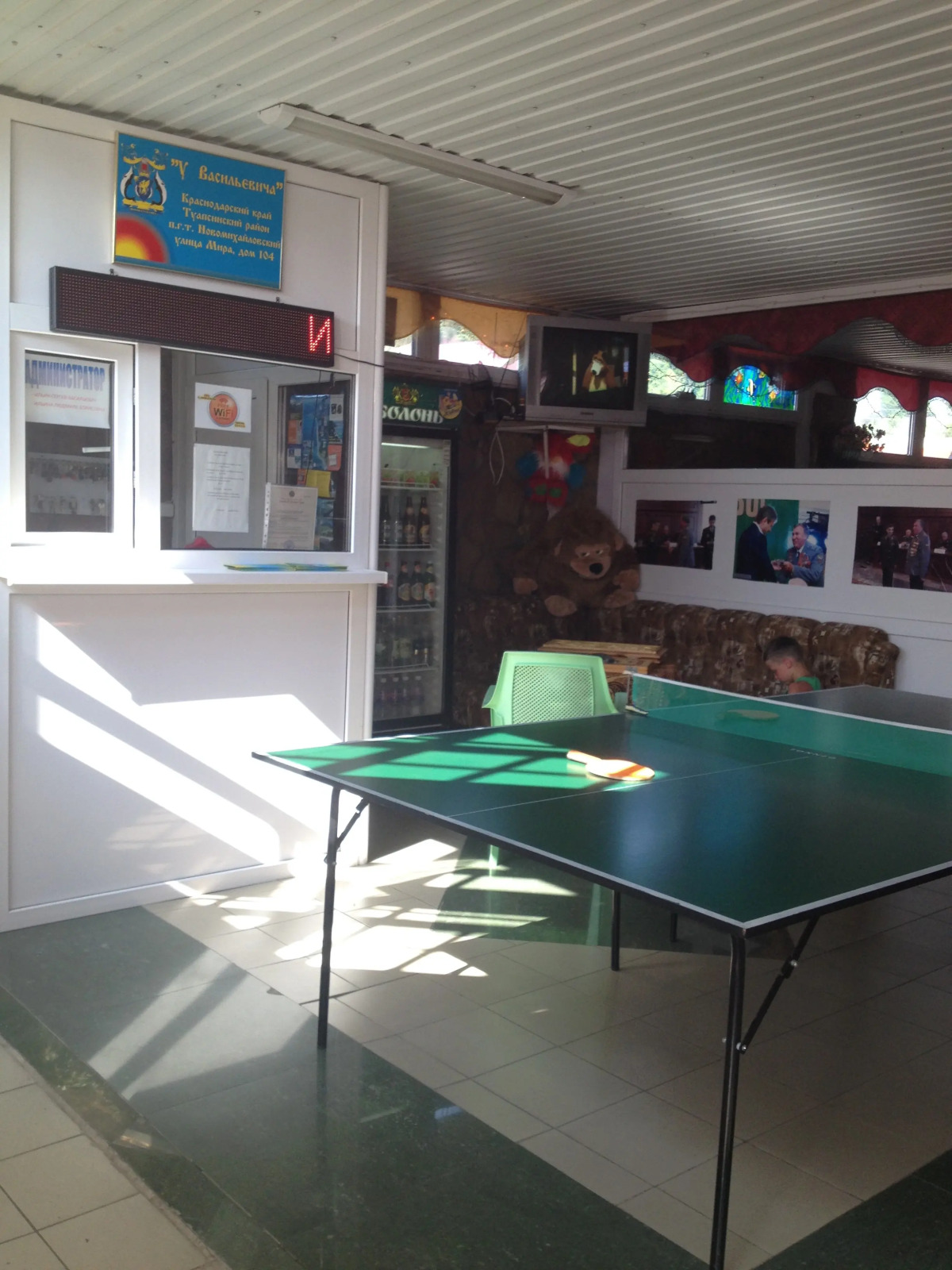 Гостевой дом У Васильевича