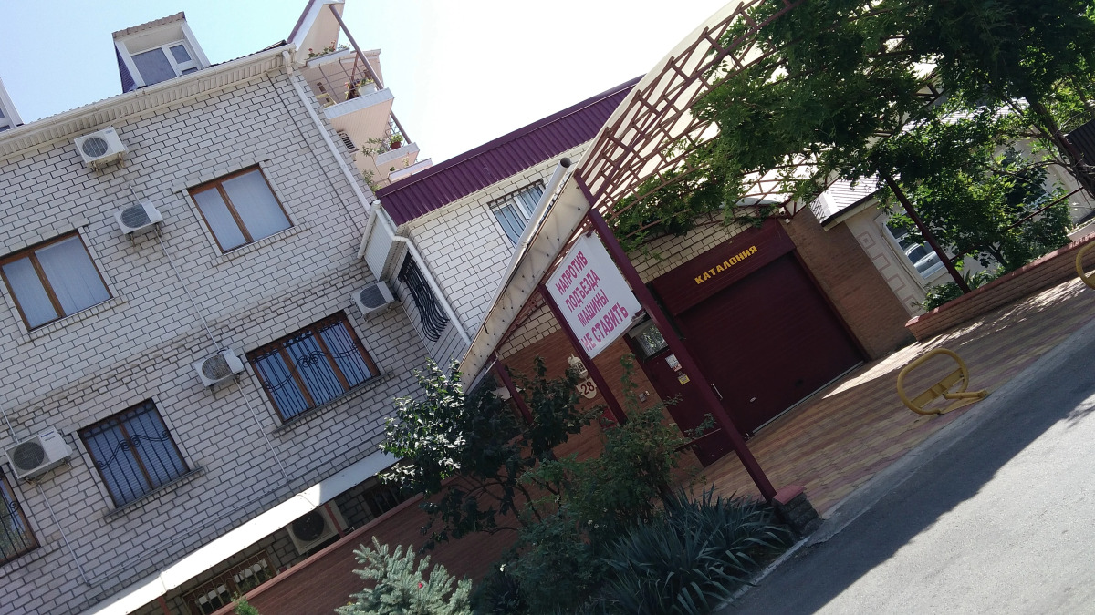 Гостевой Дом Каталония