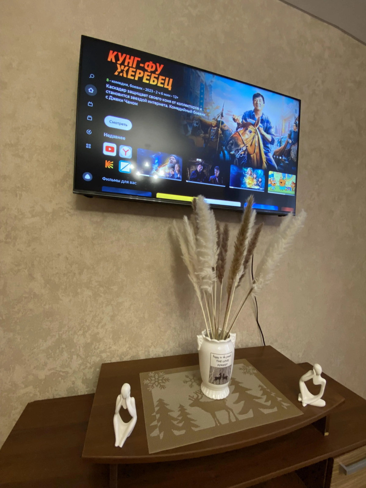 Квартира Уютная Двухкомнатная в Центре Города