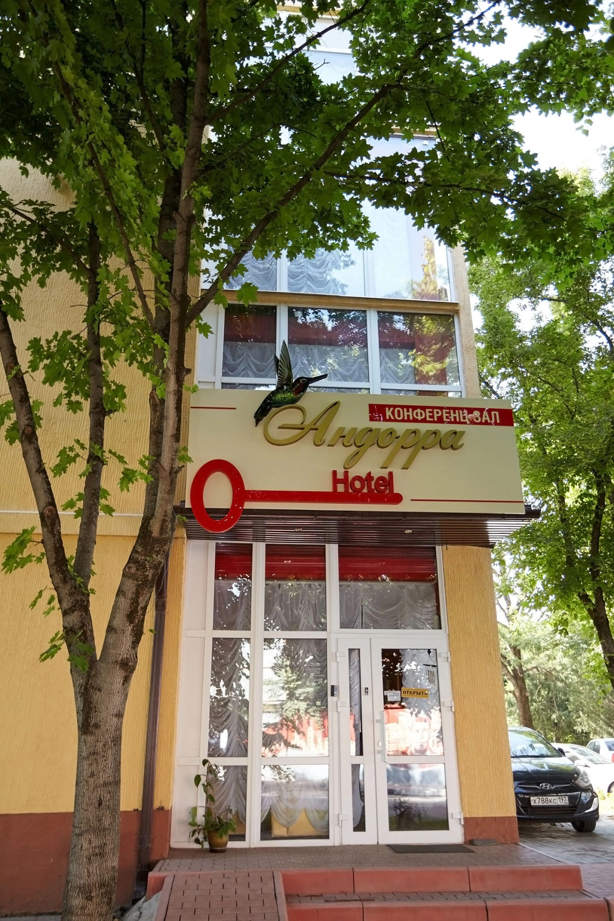 Отель Андорра