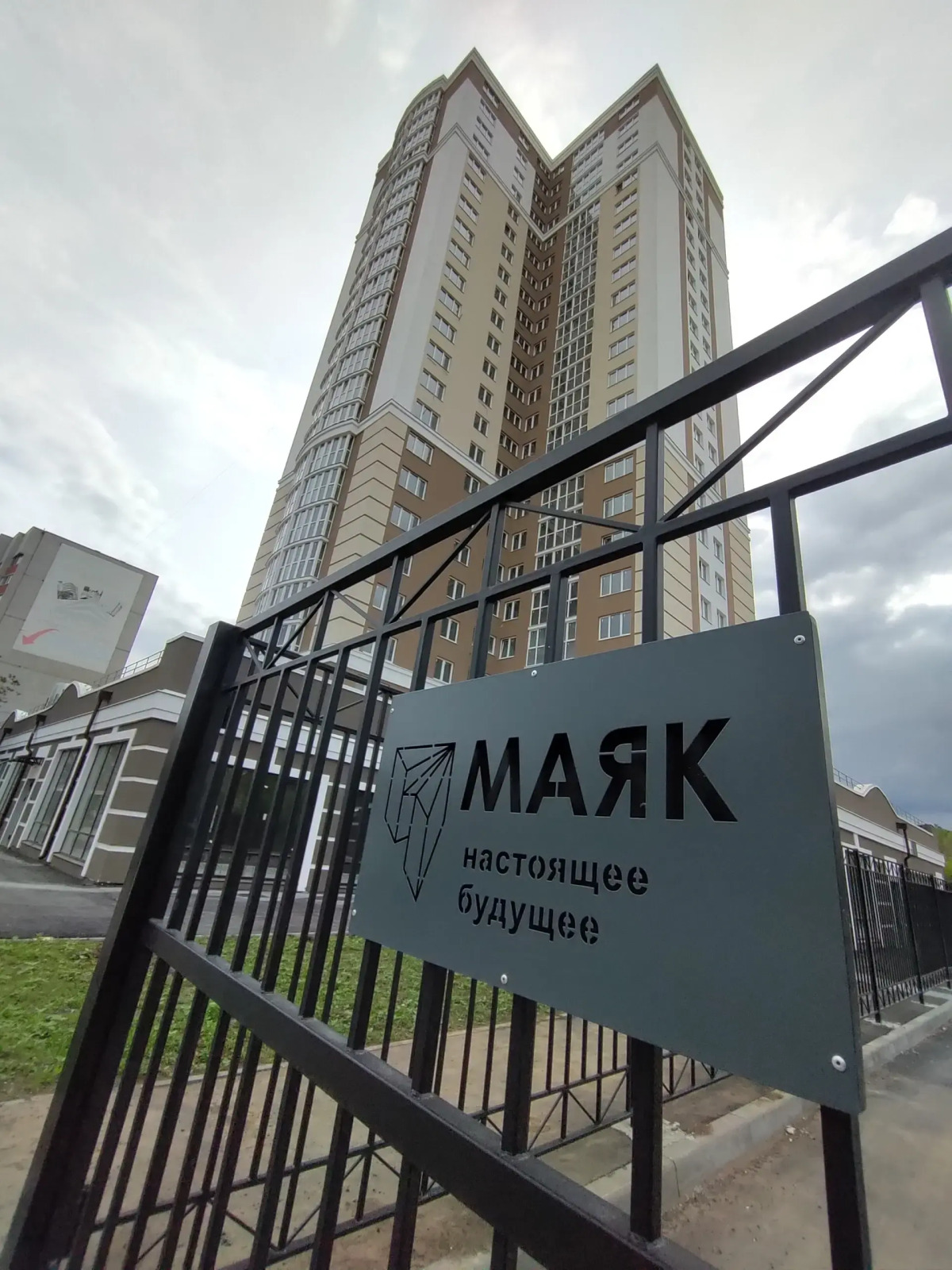 Квартира в центре Энгельса ЖК Маяк