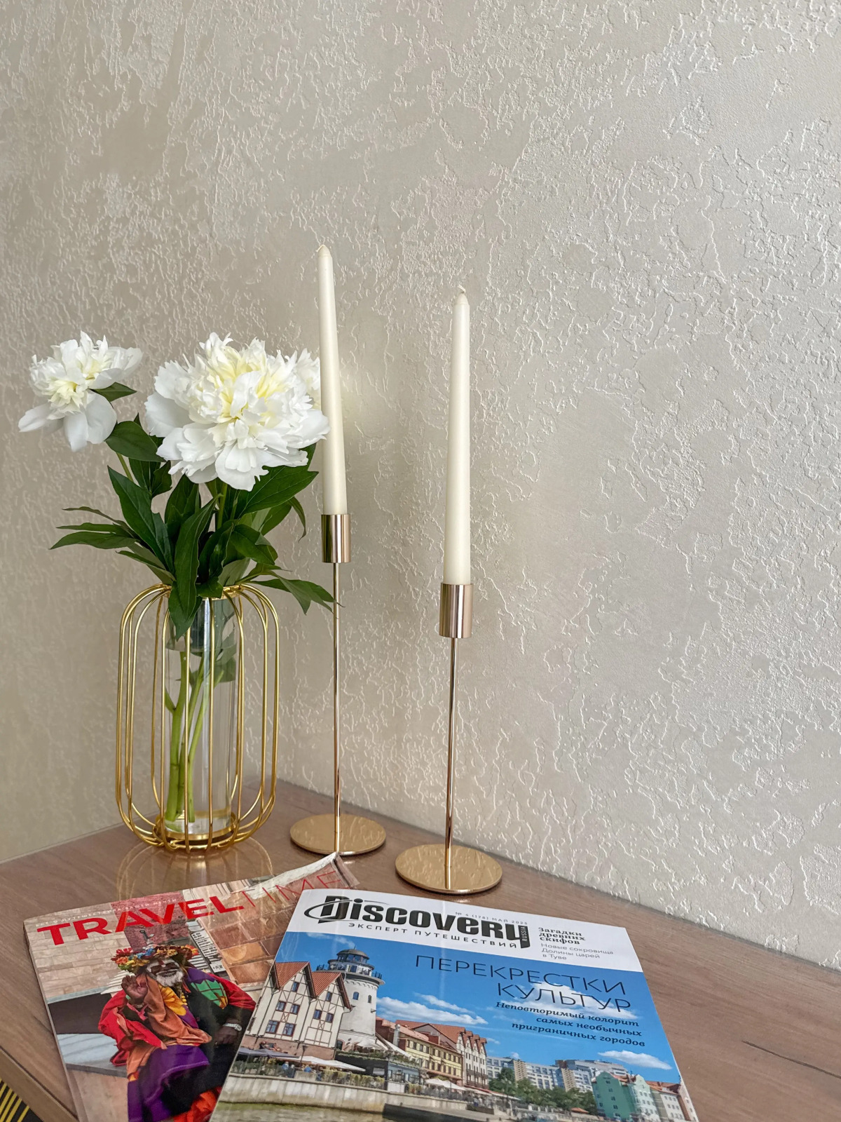 Апартаменты у пляжа Балтийского моря