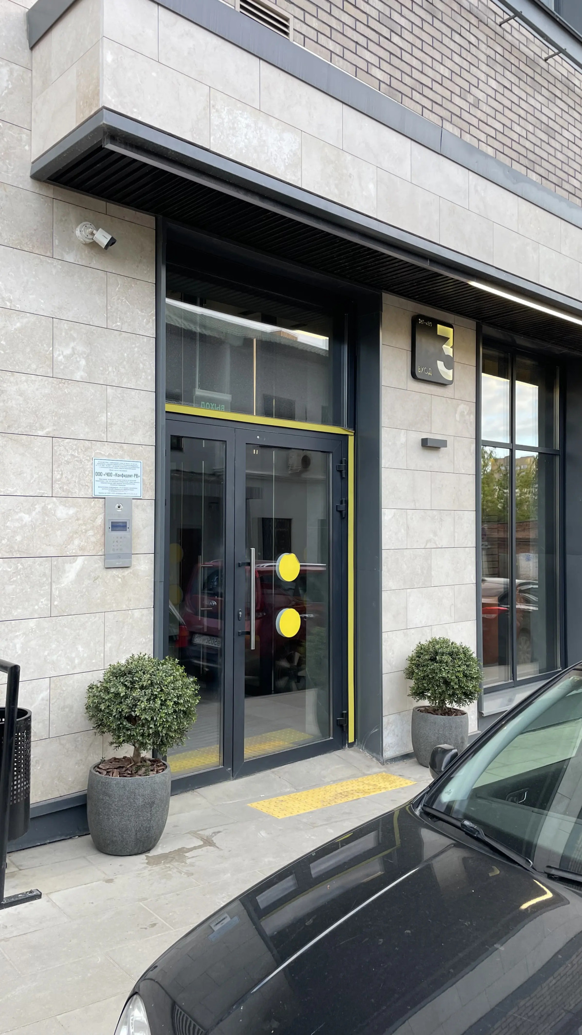 Апартаменты SannyRoom