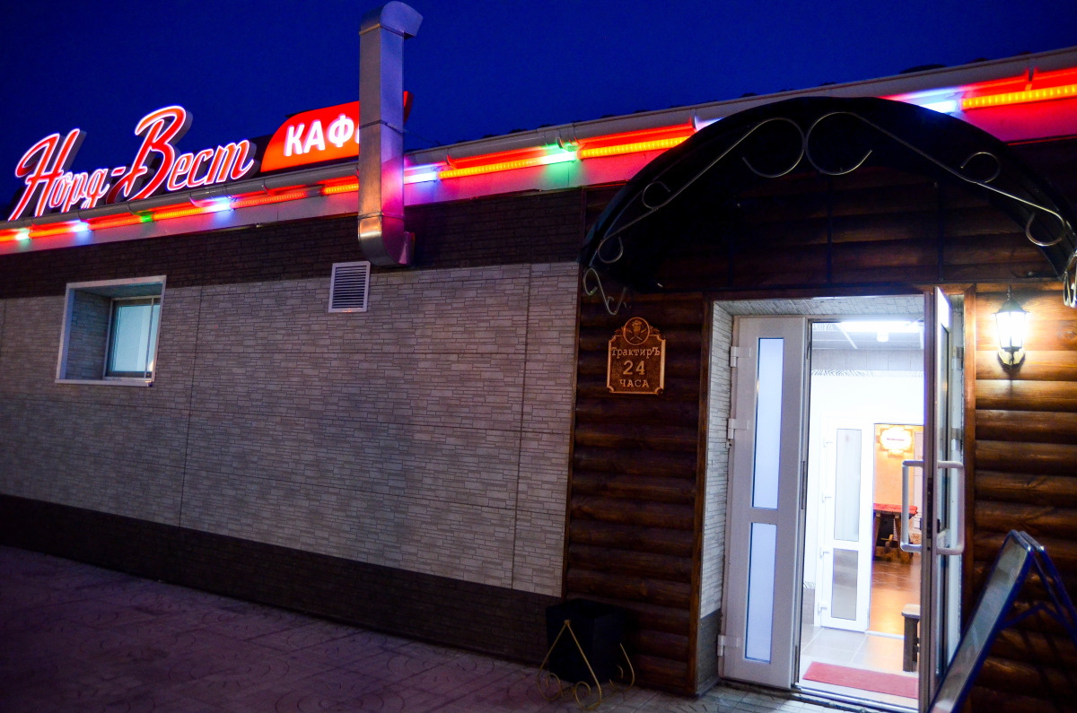 Отель Норд-Вест