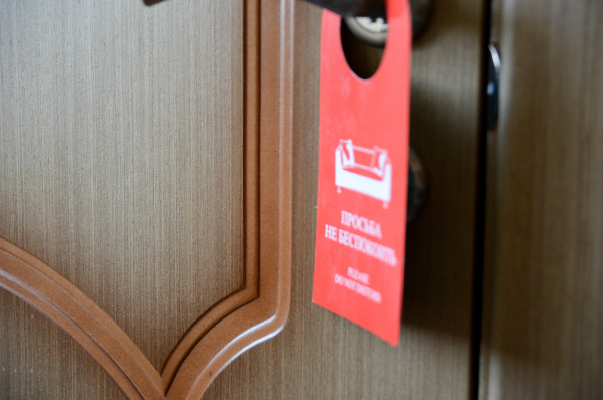 Отель Норд-Вест