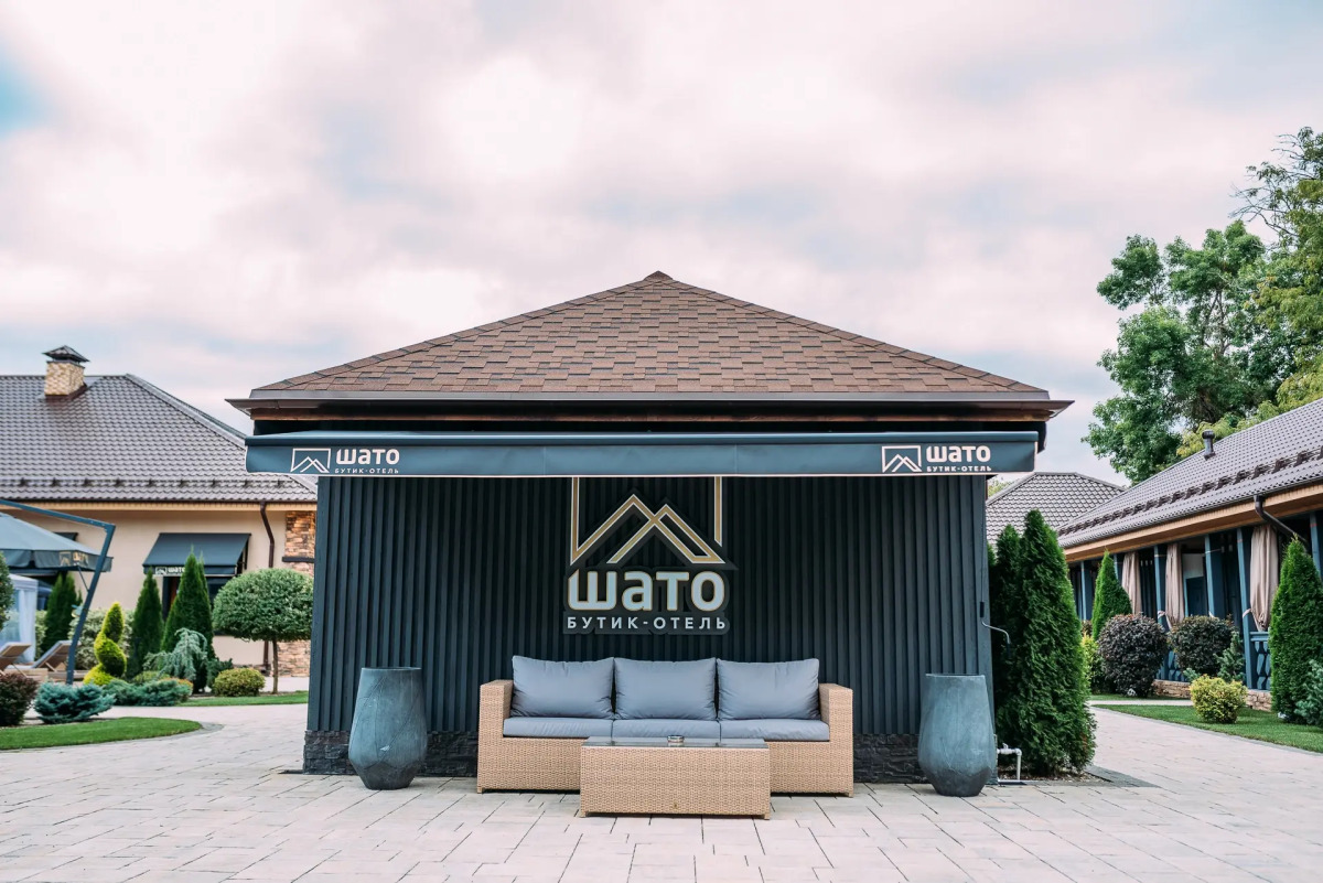 Бутик-отель Шато