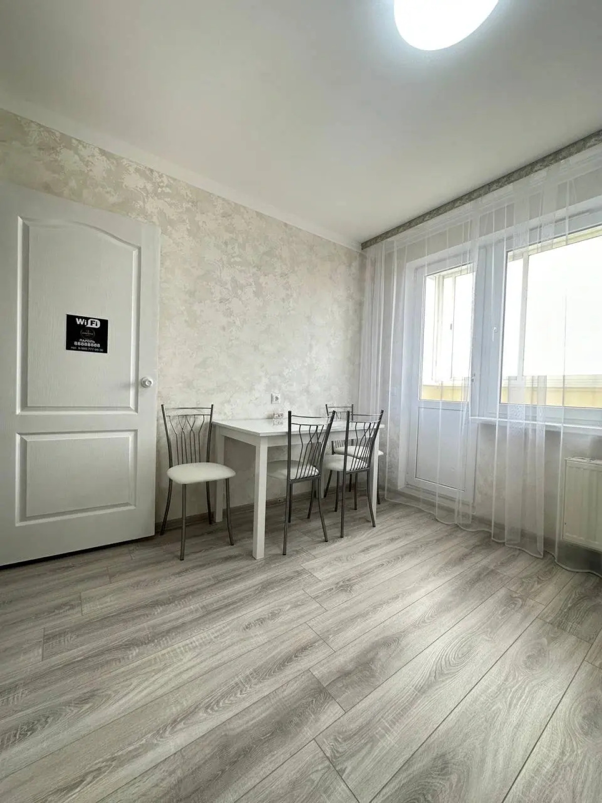 Квартира КрымскХоум на улице Надежды 7А