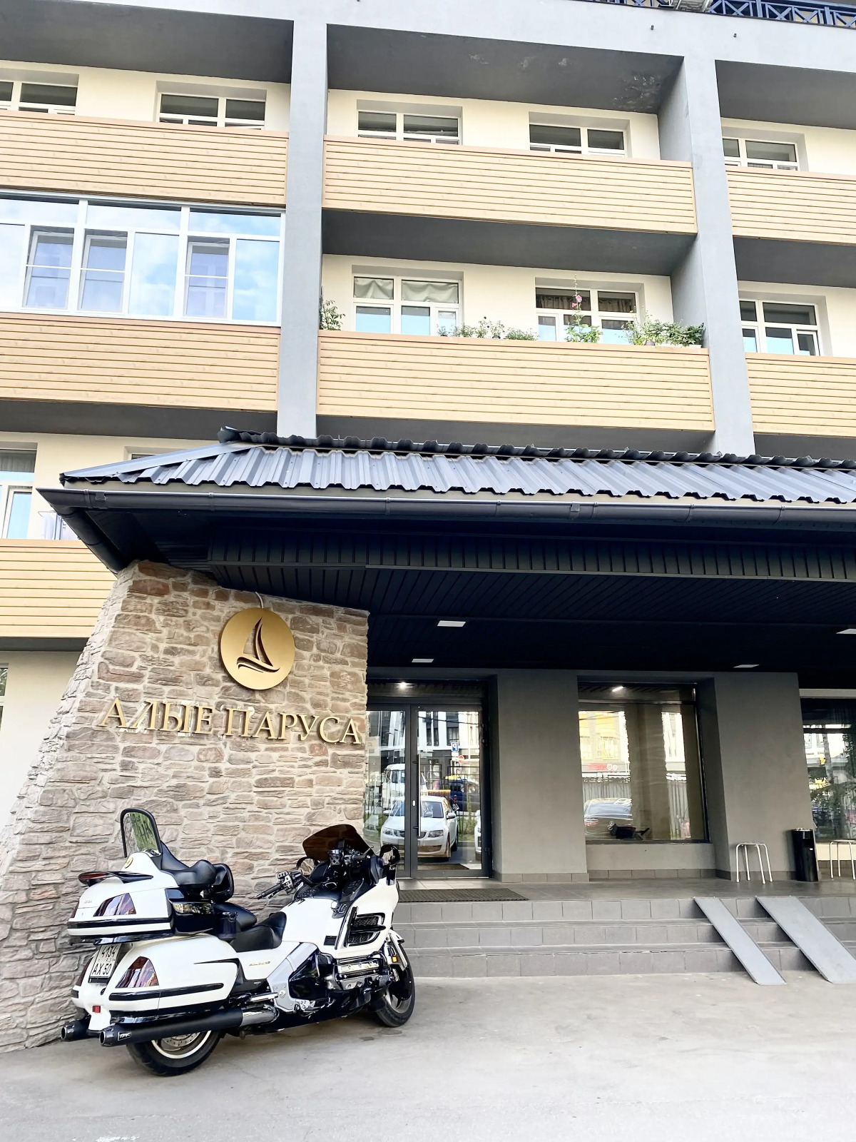 Апартаменты на 4х гостей с балконом вблизи аэропорта Шереметьево