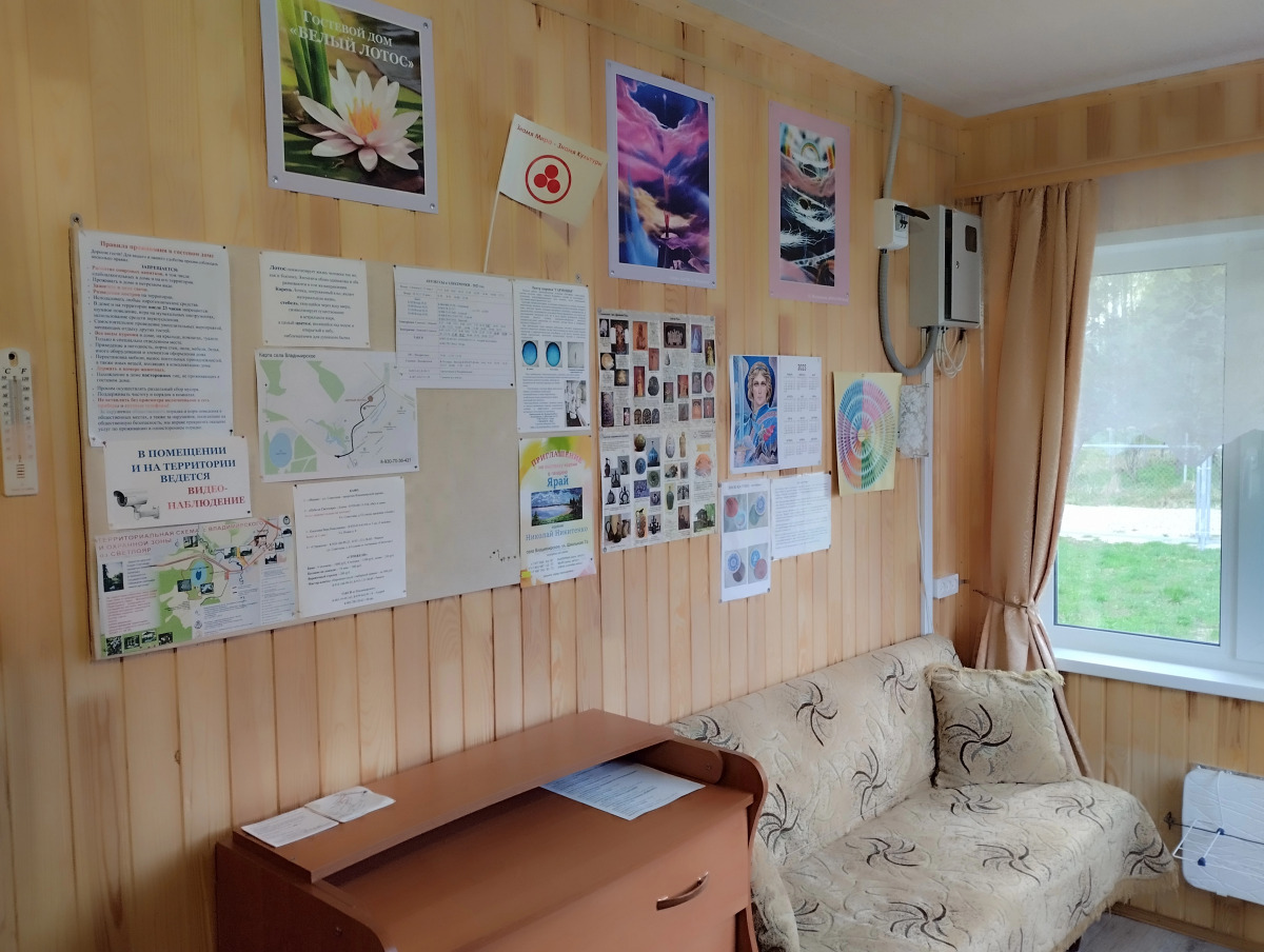 Гостевой Дом Белый Лотос